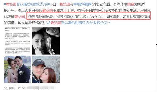 520最新爆料出轨,明星夫妻疑似出轨,真相令人震惊